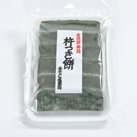 杵つき餅（よもぎ）