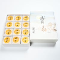 満月最中（36個入）