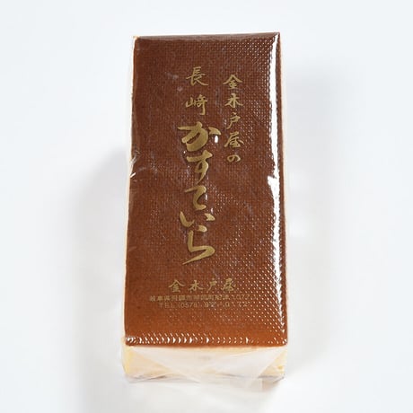 かすていら（大）