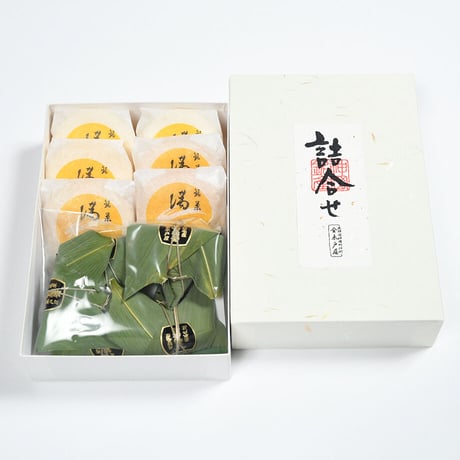 笹巻羊羹（5個）・満月最中（6個）詰合せ