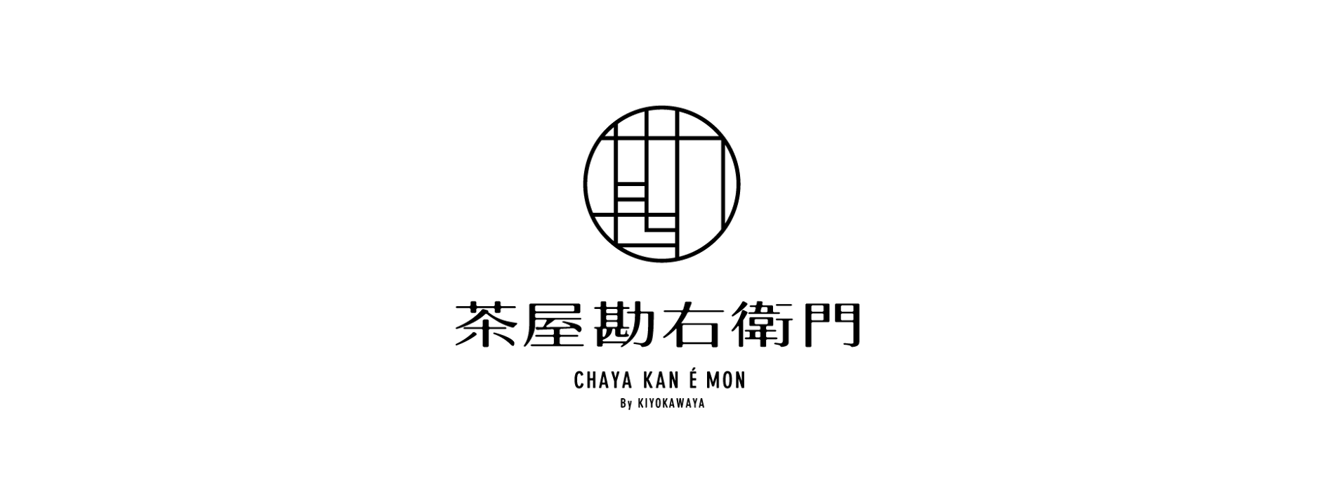 お問い合わせ | 茶屋勘右衛門By KIYOKAWAYA オンラインショップ