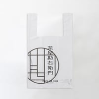 Shopping Bag　ビニール