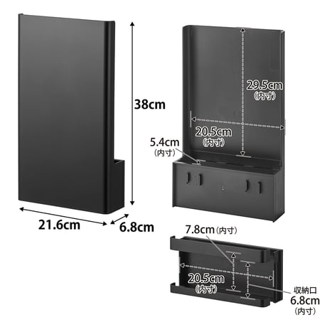 Wall-mounted Router Storage ブラック