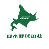 日本野球の杜