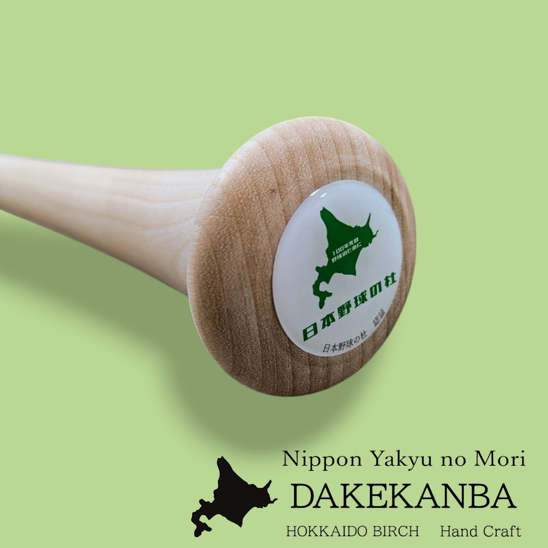 魚雷バット未使用 楽天市場】魚雷バットの通販