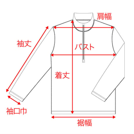 RIDGE MOUNTAIN GEAR Merino Half Zip Stand Collar