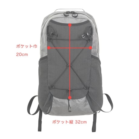 RIDGE MOUNTAIN GEAR One Mile Trim