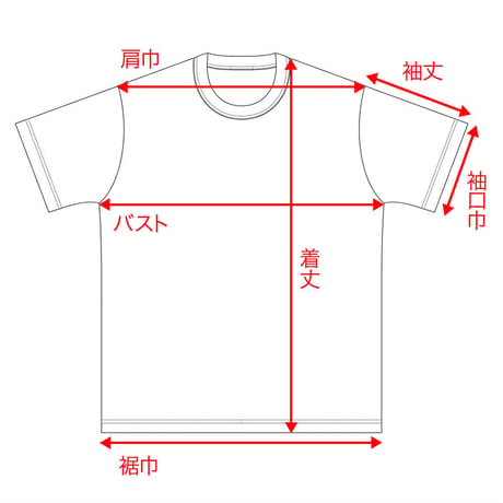Poly Basic Tee Short Sleeve "JUN OSON"