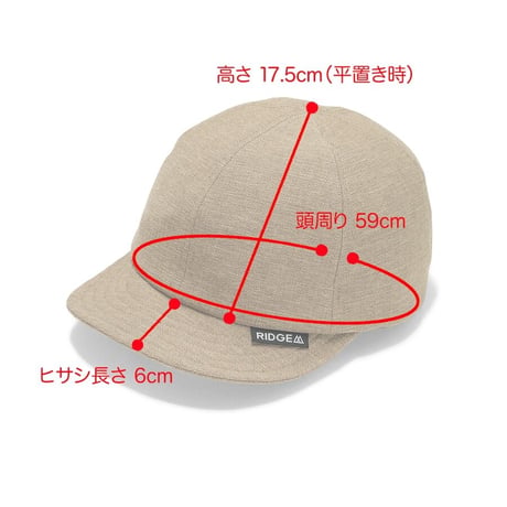 RIDGE MOUNTAIN GEAR Hempish Basic Cap