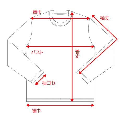 RIDGE MOUNTAIN GEAR Merino Basic Tee Long Sleeve