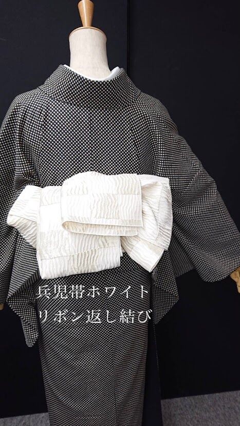 新品注文品【大人兵児帯】創世舎市松文様 ピンク×ベージュ | 京の