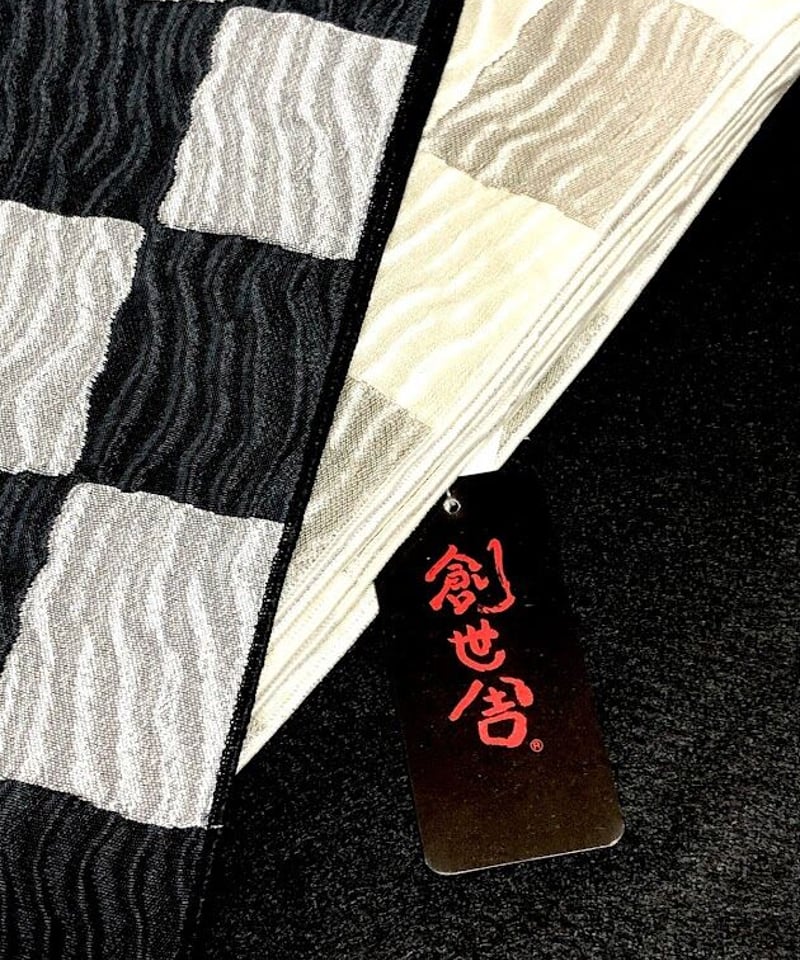新品注文品【大人兵児帯】創世舎市松文様 ピンク×ベージュ | 京の