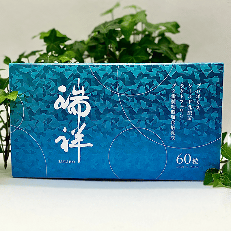 ブタ歯髄細胞順化培養液サプリメント「瑞祥（ZUISHO）」60粒