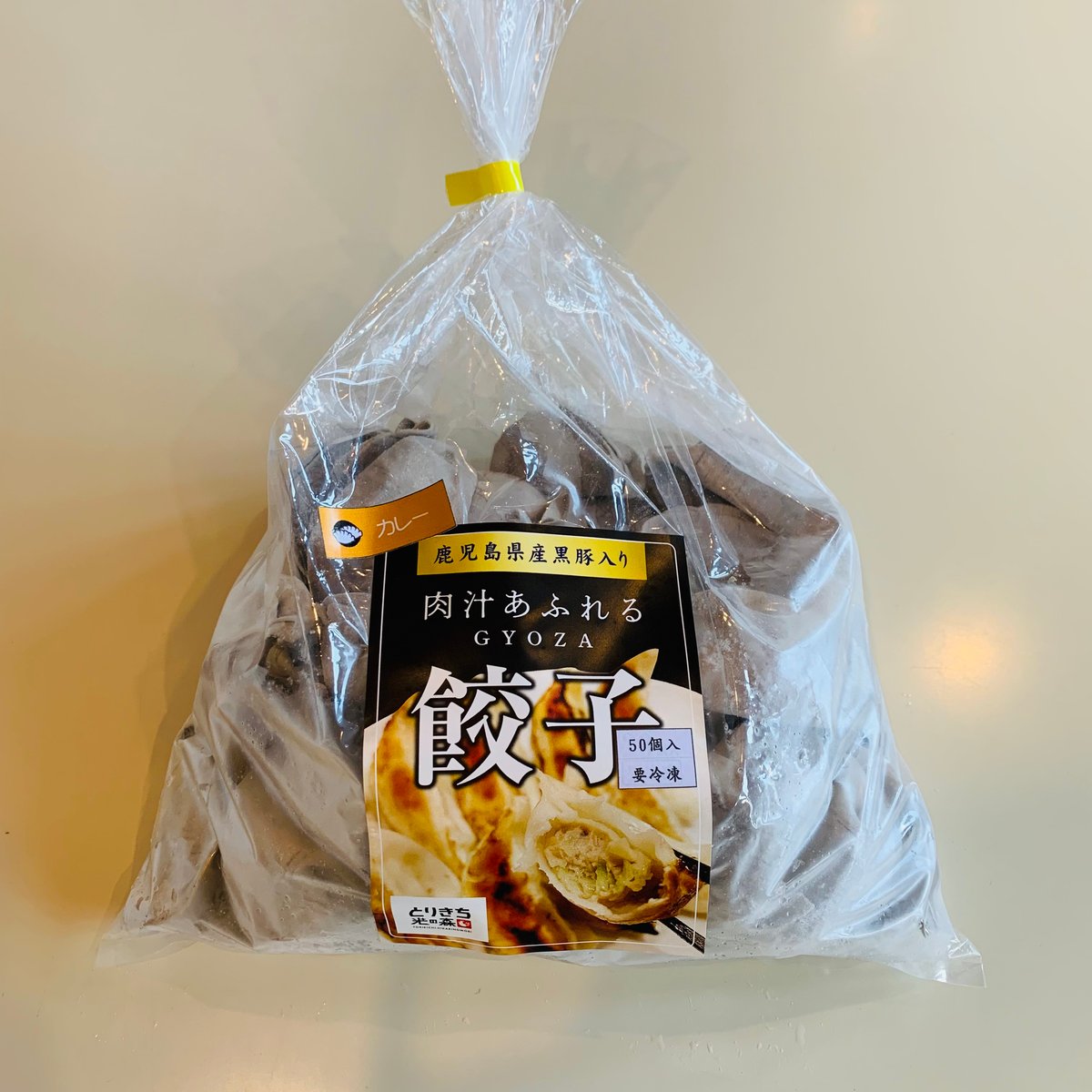 餃子グレーS 餃子 冷凍 お取り寄せ こだわり 黒豚 ギョーザ たれ付き 60個 12