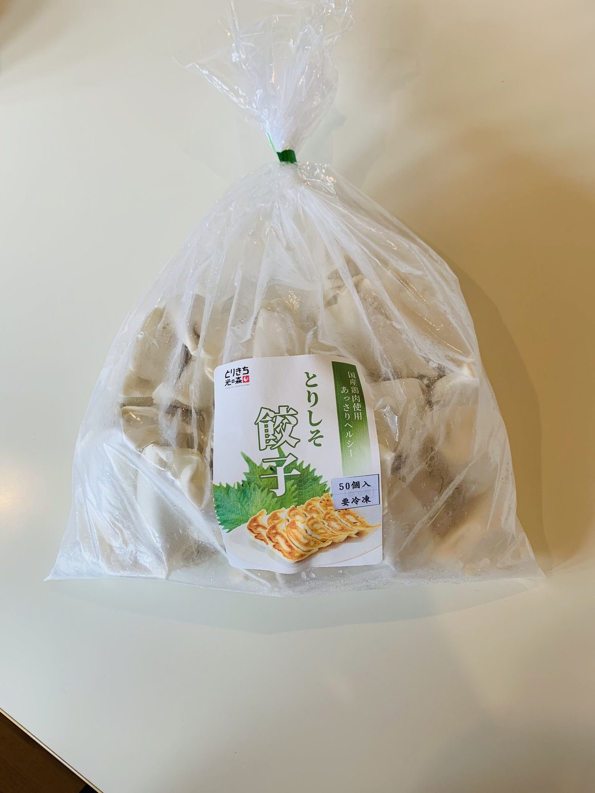 冷凍餃子　　しそ100個　チーズ100個 imgrc0082161379.jpg