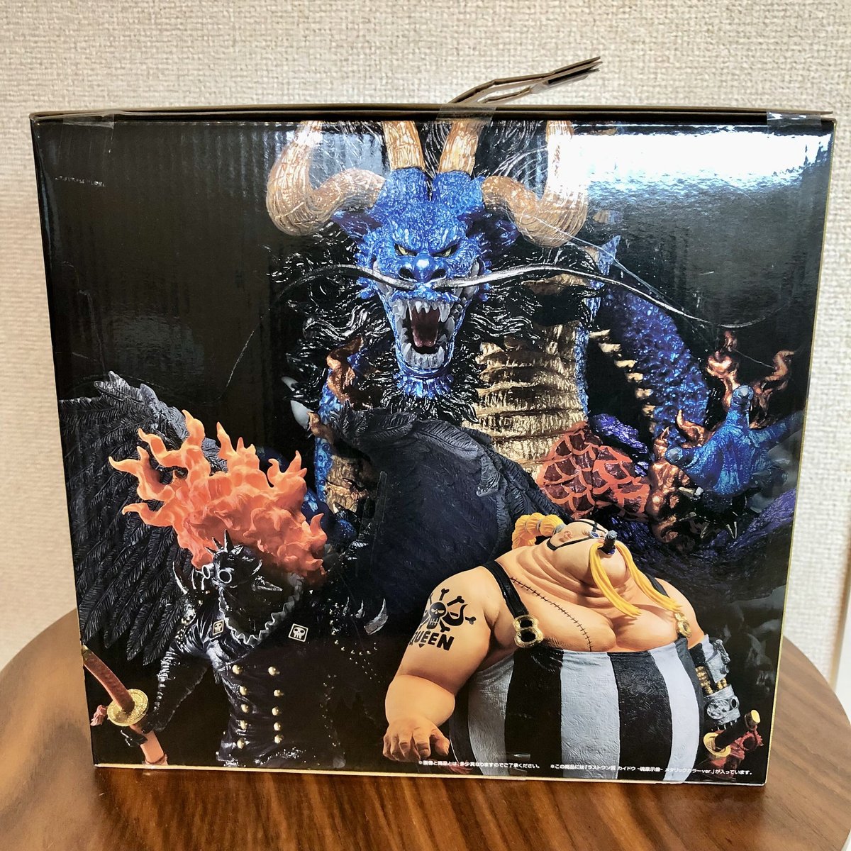 Genki様専用ワンピースカイドウ魂豪示像ラストワンメタリックカラー