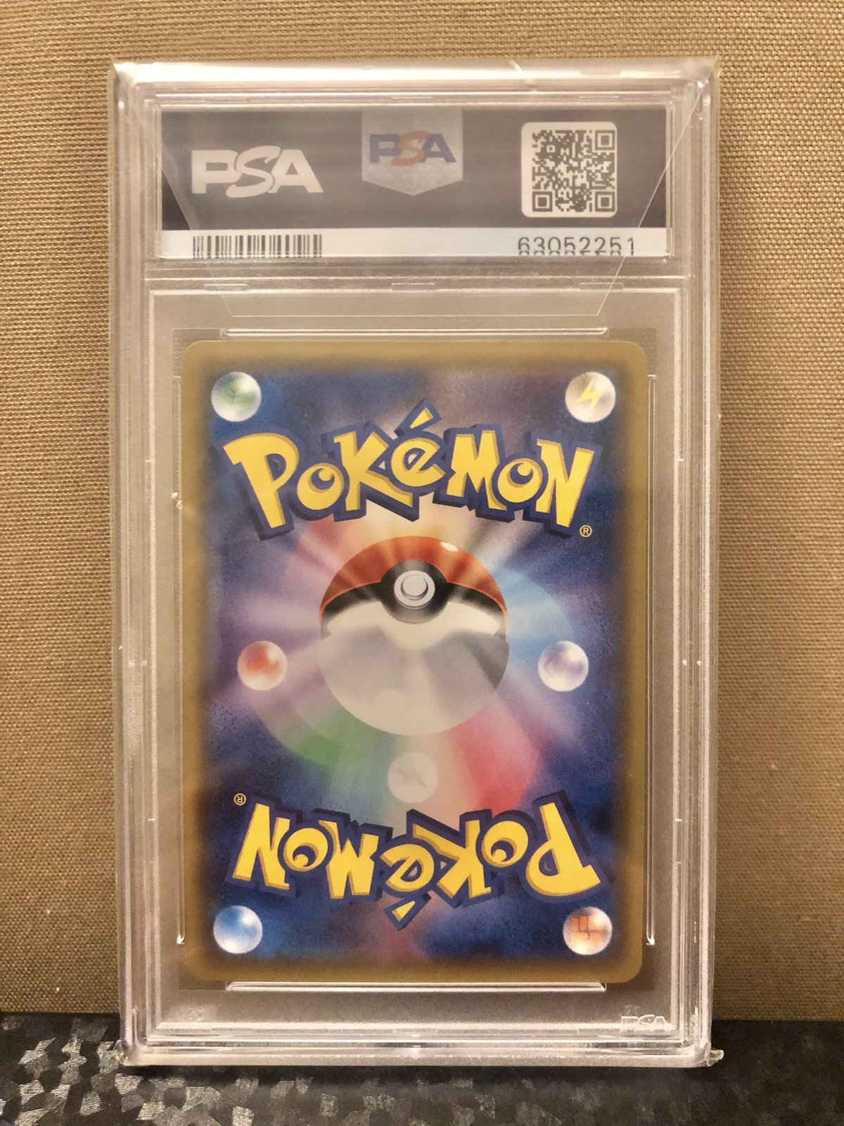 交換無料！ ルザミーネ SR PSA10 美品 値下げ対応 可 ポケモンカード