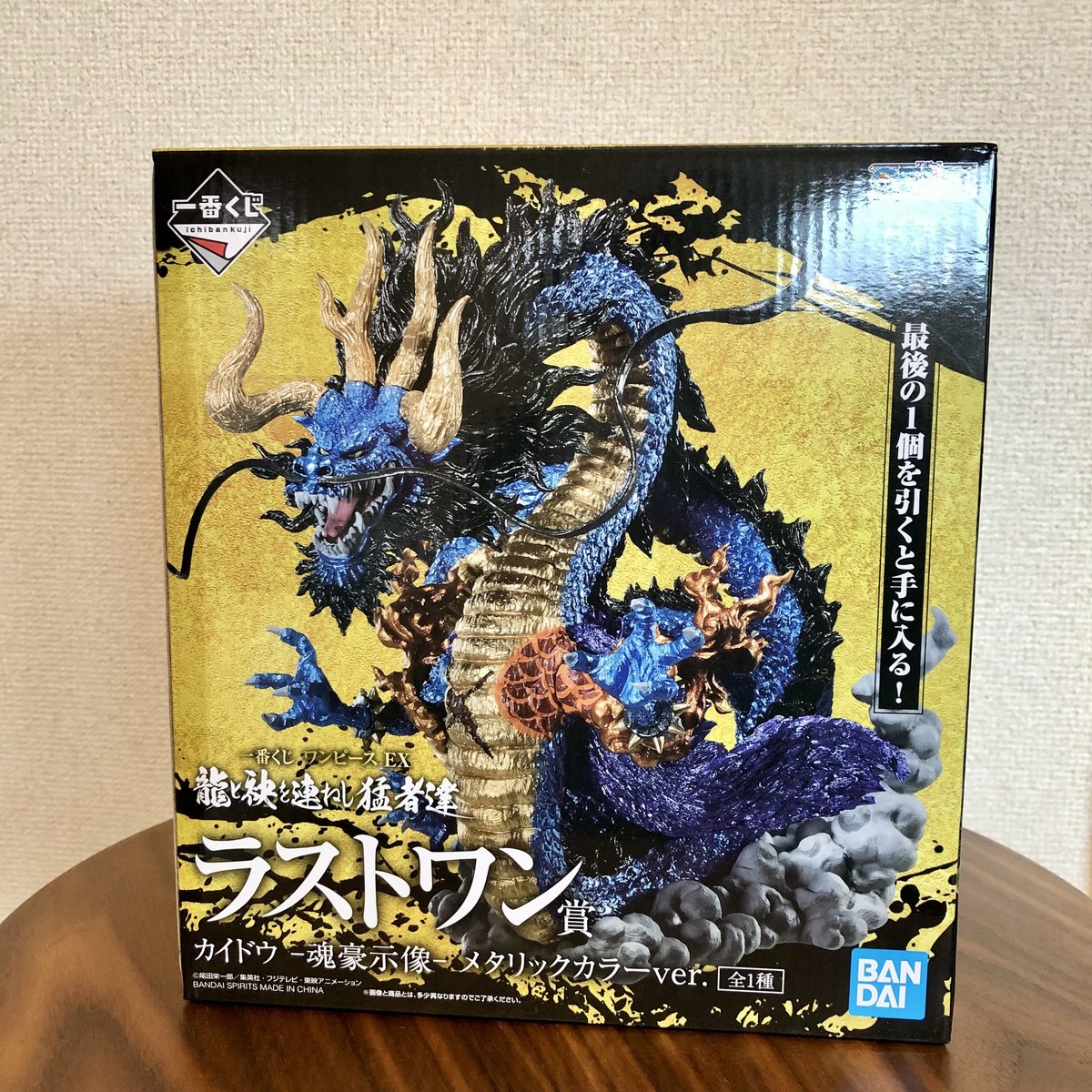 カイドウ メタリック ラストワン クイーン ワンピース 1番くじ 神豪示