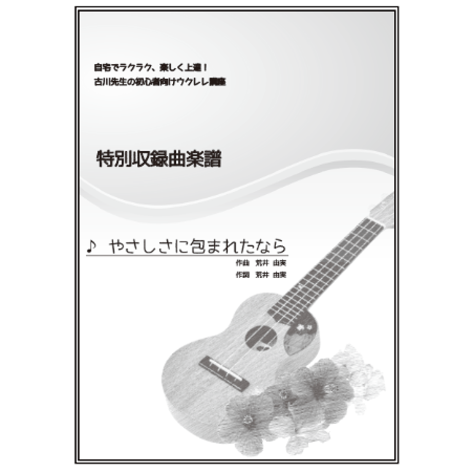 6229cbcc4b08390a441797b5