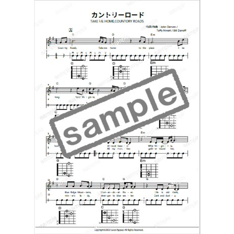 【ギター】カントリーロード（ジョン・デンバー）初級