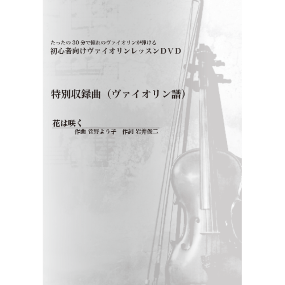 61c431deb8979f73e035b204