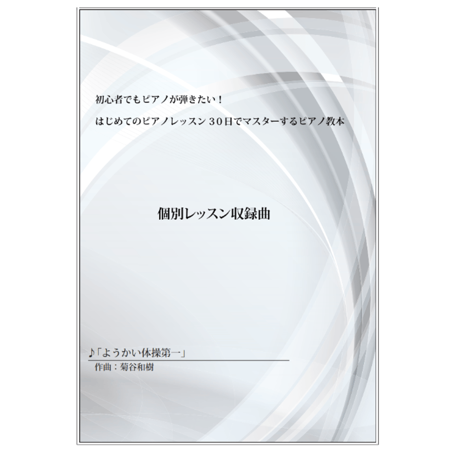 61b309032ee5c26ac0219277