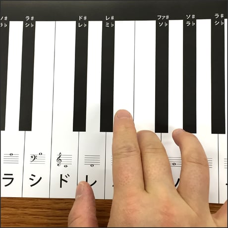 【ピアノ】広げて使える鍵盤シート 1枚