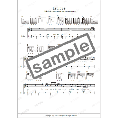 【ギター】Let it be（ビートルズ）初級