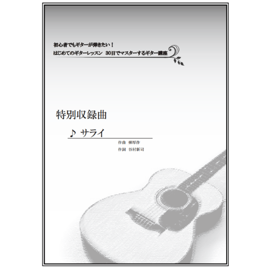 61b837f03475ed6b6069c2c0