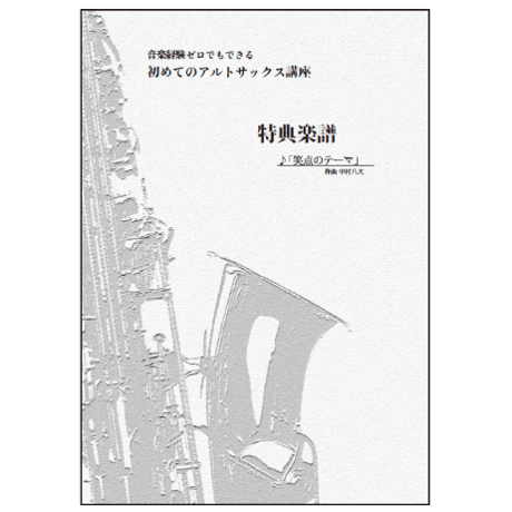 Love Sounds Style Sony Music Editio 中村八大 Amazon.co.jp: 中村八大: ミュージック