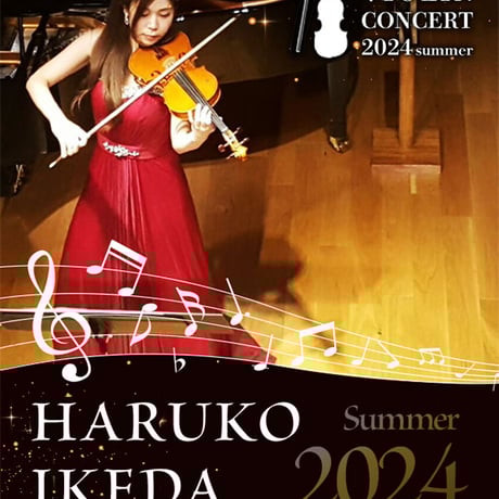 商品 | マナビーノ