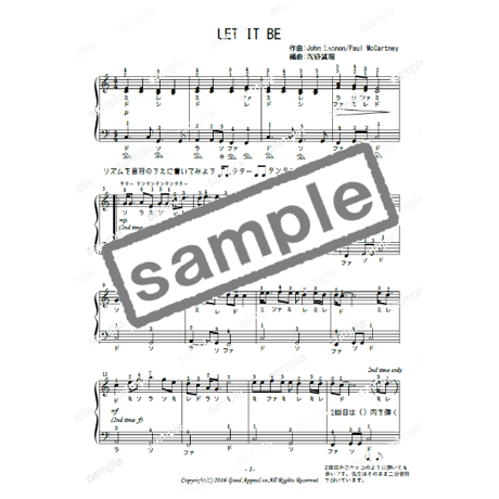 【ピアノ】Let it be（レット・イット・ビー）初級　動画レッスン付き