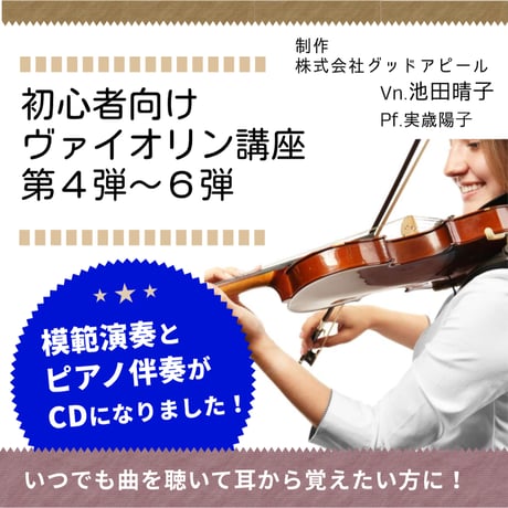 CATEGORY 商品お届け版 | マナビーノ