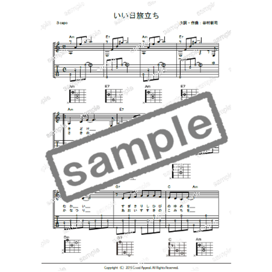 61b8367ffadad451e1128b6b