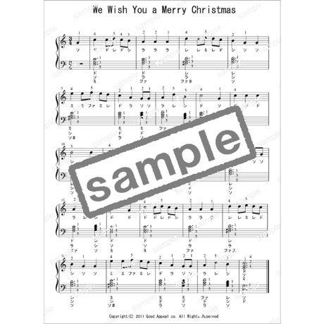 【ピアノ】冊子お届け：We Wish You a Merry Christmas　初級　模範演奏付き