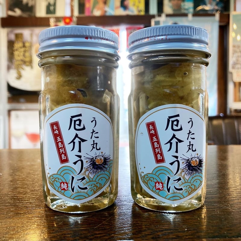 売約品♪ 青森県大間町産　塩ウニ瓶詰め　10本 絶品】雲丹(うに/ウニ)瓶詰め 青森県大間産 60g |大間漁師の塩