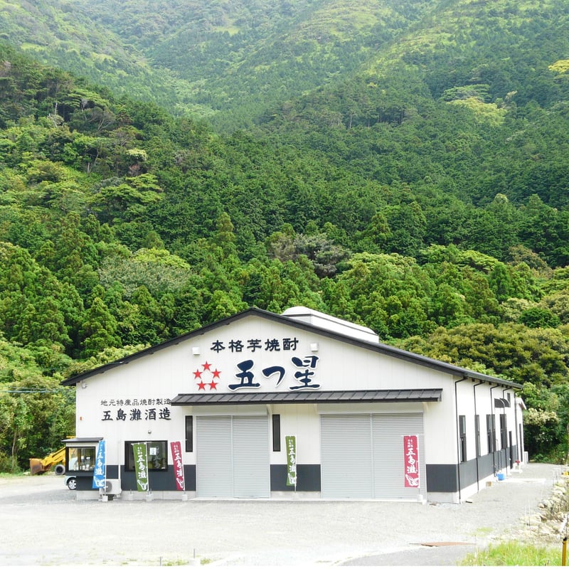 焼酎】越鳥南枝 原酒 36度 720ml（化粧箱入り）／五島灘酒造 | 五島