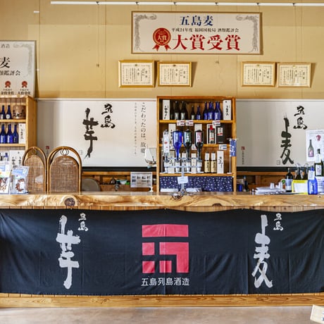 【焼酎2本セット】五島麦・五島芋40セット（化粧箱入り）／五島列島酒造