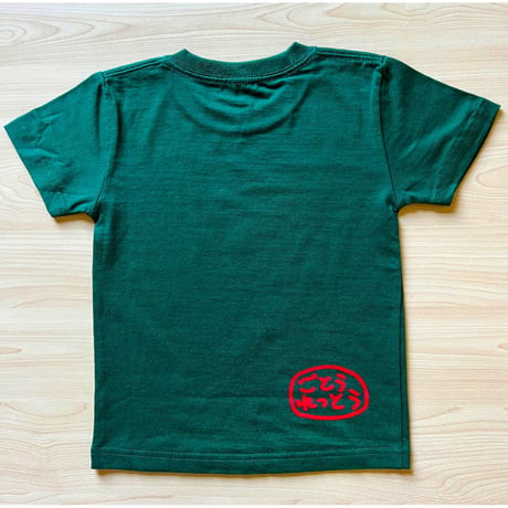 【送料無料】【キッズTシャツ】ばらもんキッズTシャツ(ライトピンク／アイビーグリーン／サンドベージュ)／ブルワーク