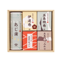 【送料込み ※北海道・沖縄除く】浜口水産かまぼこセット（半泊-HANTOMARI-）／浜口水産　※北海道、沖縄県は送料1,100円。