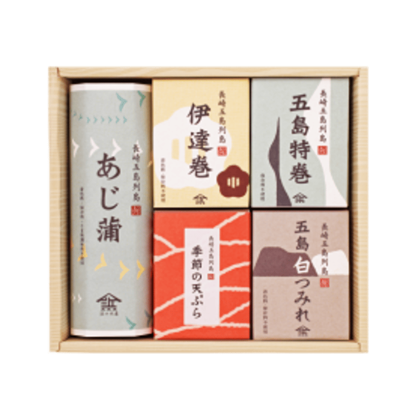 送料込み ※北海道・沖縄除く】浜口水産かまぼこセット（半泊-HANTOMARI
