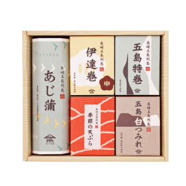 送料込み ※北海道・沖縄除く】浜口水産かまぼこセット（半泊-HANTOMARI