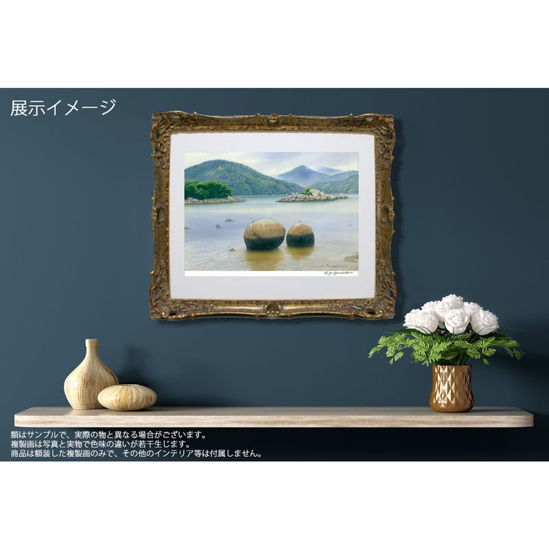 初回限定版　山本二三 \"百景\" サイン入り画集 初回限定版 山本二三 