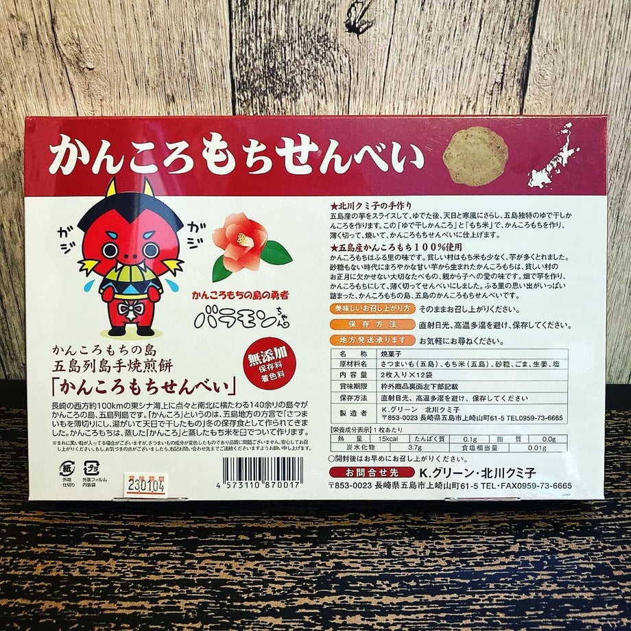 62d281800850a03aabf54080