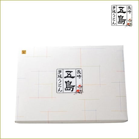 【送料込み】【五島うどん】五島手延うどん・あごつゆ（ビン）詰合せ／長崎五島うどん