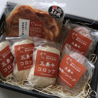 【送料込み ※北海道・沖縄除く】五島牛＆五島豚 お得なグルメセット／五島牛 肉のむらおか　※北海道、沖縄県は送料1,100円。