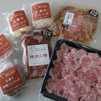 【送料込み ※北海道・沖縄除く】ご自宅お取り寄せセット／五島牛 肉のむらおか　※北海道、沖縄県は送料1,100円。
