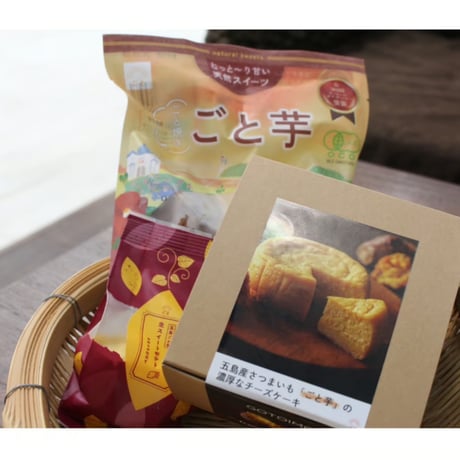 【送料込み】【冷凍】ごとのプチお芋だいすきセット／ごと