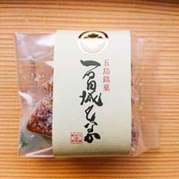 【お菓子】五島銘菓「石田城もなか」バラ売り（最大24個）／五島 志高庵
