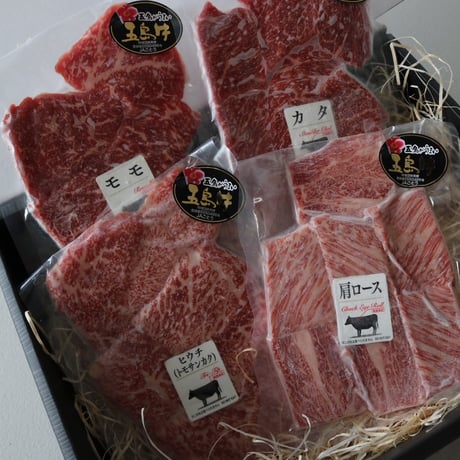 【送料込み ※北海道・沖縄除く】五島牛焼肉セット／五島牛 肉のむらおか　※北海道、沖縄県は送料1,100円。